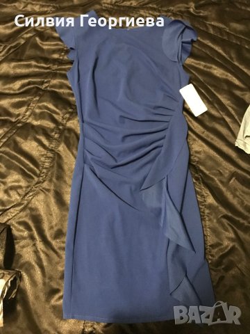 Синя рокля 