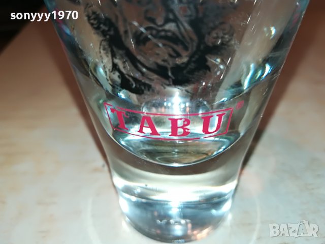 ABSINTH-ЧАША 1БР 3103230836, снимка 8 - Антикварни и старинни предмети - 40200664