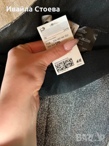 Чисто нов дамски панталон❤️, снимка 3 - Панталони - 48517820