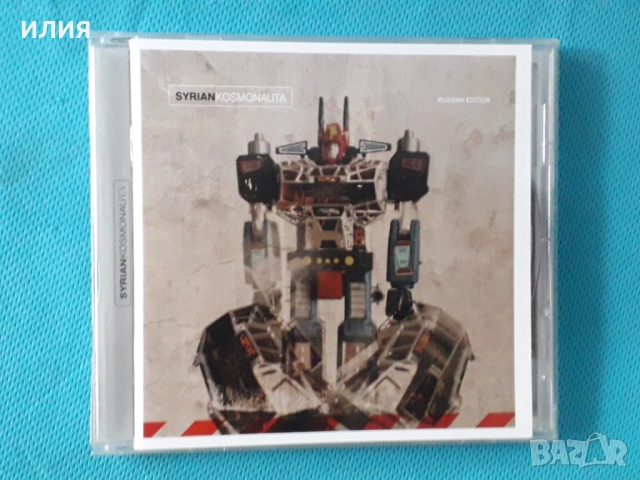 Rosetta Stone,Noekk,Richard Andersson,Squealer,Skin Tag,Centvrion-CD, снимка 13 - CD дискове - 48980633