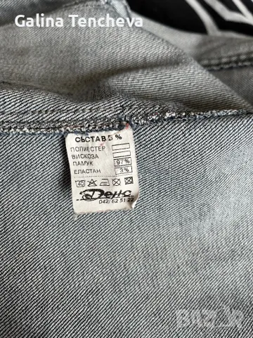 Дънково яке, снимка 4 - Якета - 49597405