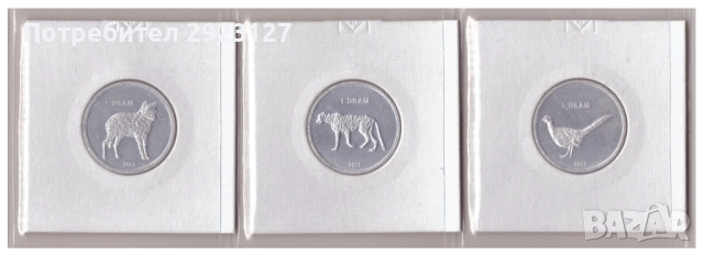 СЕДЕМ МОНЕТИ НАГОРНИ КАРАБАХ 2013 ГОДИНА /виж описанието/, снимка 3 - Нумизматика и бонистика - 52264350