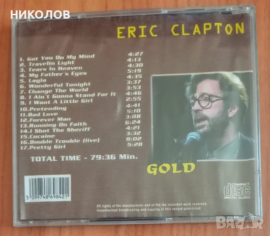 ERIC CLAPTON , снимка 3 - CD дискове - 51326185
