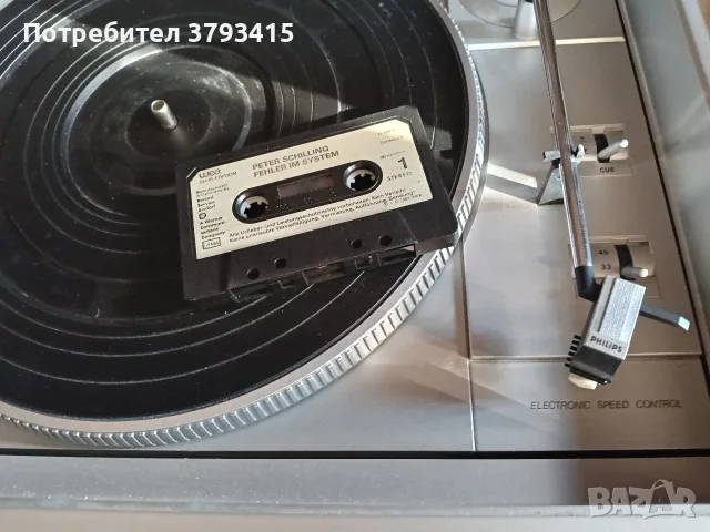 Система - Комбайн , снимка 5 - Аудиосистеми - 55966032