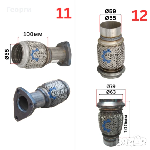 Мека връзка за ауспух / гърне с фланец - меки връзки с фланци, снимка 6 - Части - 50621331