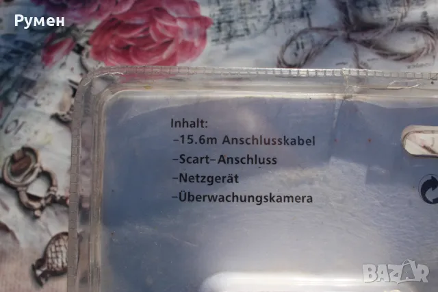 Камера за наблюдение , снимка 10 - HD камери - 47742312