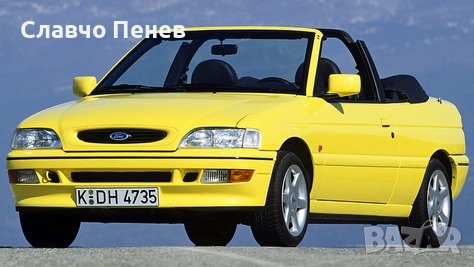 Греда предна долна /основа за броня за FORD ESCORT МК VI,7  1992 - 1996, снимка 5 - Части - 36871220
