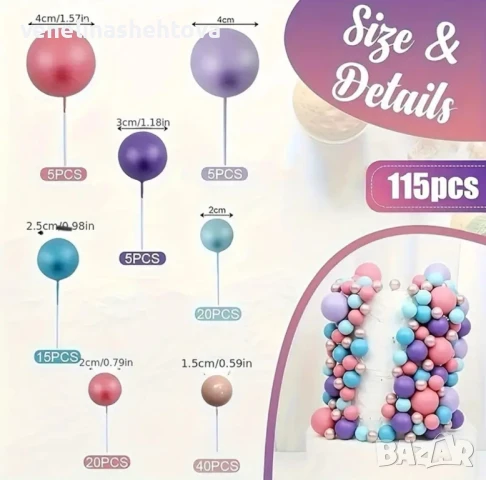 115 броя топчета топки на тел от стиропор за декорация на торта различни цветове , снимка 2 - Други - 50991836