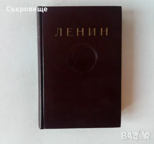 Ленин Сочинения том 6 Съчинения на руски език, снимка 1