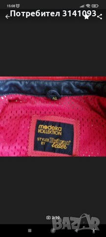 Кожен мото екип Модека No 42., снимка 8 - Спортна екипировка - 38414495