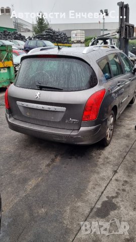 Пежо 308 комби Peugeot 308 SW на части, снимка 3 - Автомобили и джипове - 35183087
