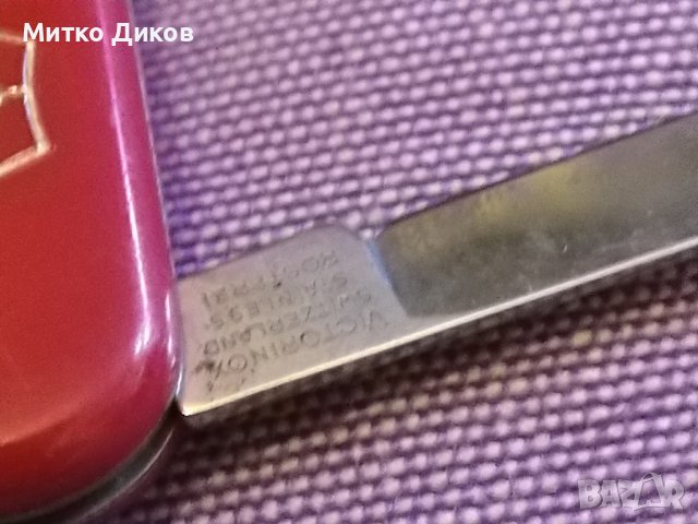 Швейцарско ножче 5 броя отлични, снимка 12 - Ножове - 44372829