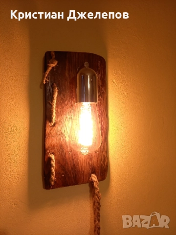 Ръчно изработени декоративни осветителни тела, снимка 12 - Декорация за дома - 52211761