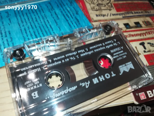 ТОНИ ДИМИТРОВА-ОРИГИНАЛНА КАСЕТА 1308251755, снимка 4 - Аудио касети - 51356432