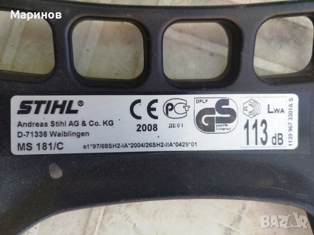 Останали  оригинални части за STIHL 181  и други модели, снимка 5 - Градинска техника - 37402208