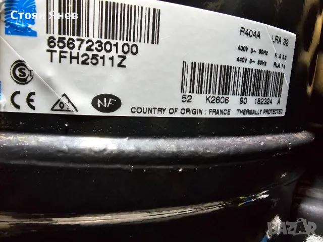 Нискотемпературен Хладилен агрегат Carrier Profroid - Tecumseh TFH2511Z, снимка 11 - Други машини и части - 47884107