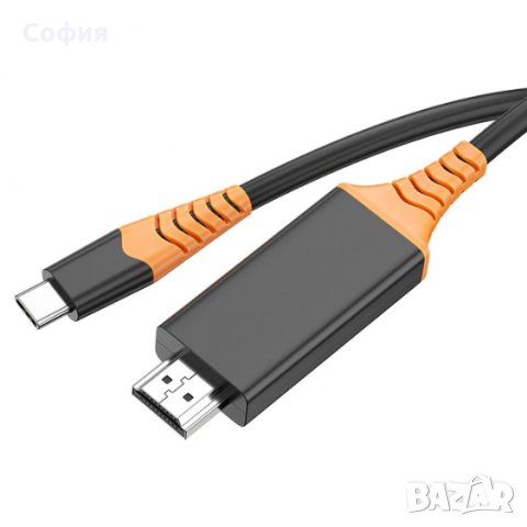 Чисто нов кабел преход Type C to HDMI HDTV, 4К, дължина 2м. НАЛИЧНО!!!, снимка 2 - USB кабели - 31611227