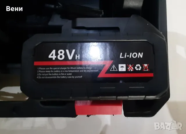 Резачка за клони 4 " CHAIN SAW-НОВА, снимка 3 - Градинска техника - 49326376