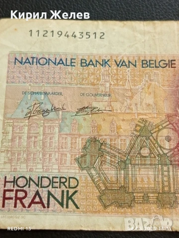 Рядка Банкнота 100 CENT FRANCS BELGIQUE стара за КОЛЕКЦИОНЕРИ 50741, снимка 3 - Нумизматика и бонистика - 51247179