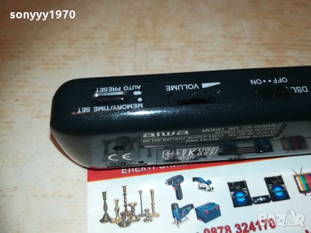 aiwa cr-d06mk ll 2601212053, снимка 8 - MP3 и MP4 плеъри - 31568841