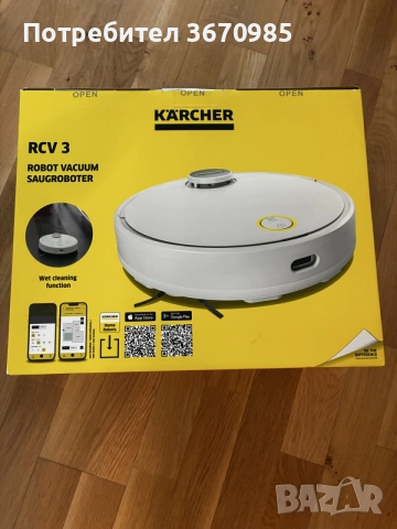 Прахосмукачка робот Kärcher rcv3