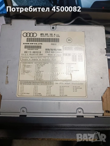 Навигация RNS-E Audi Navigation plus за Ауди А3, снимка 5 - Части - 54047258