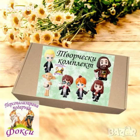 Комплект керамични фигурки с бои за оцветяване, снимка 2 - Други - 48302421