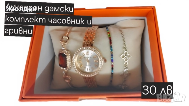 Дамски часовници, снимка 10 - Дамски - 52488571