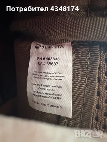 Тактическа раница Beretta, снимка 4 - Раници - 48899546