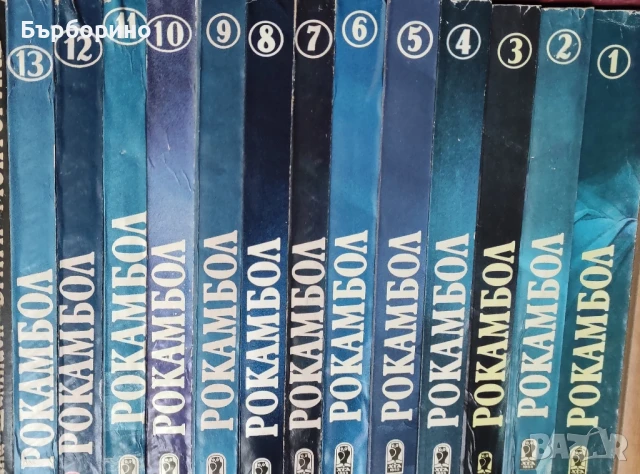 Художествена литература на световни автори, снимка 17 - Художествена литература - 50176745