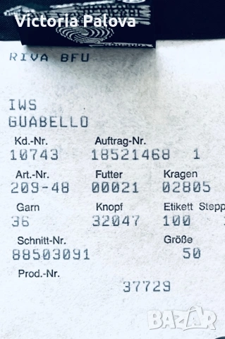  Guabello 100% чиста нова вълна – качествено мъжко сако Zechbauer Herrenausstatter , снимка 11 - Сака - 54084887