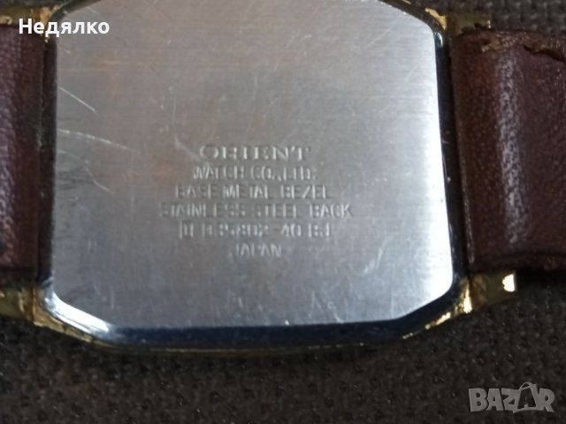 Винтидж Ориент,кварц,Оригинал, снимка 11 - Антикварни и старинни предмети - 37179894