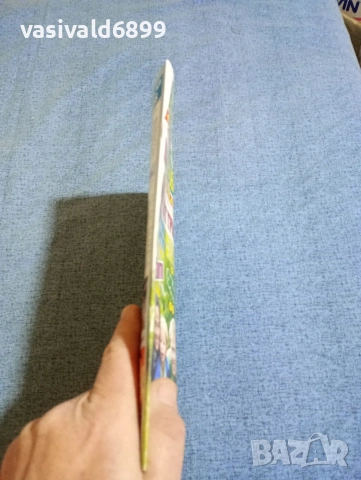 Списание "Здраве от природата" 03÷04/2018, снимка 3 - Списания и комикси - 53349918