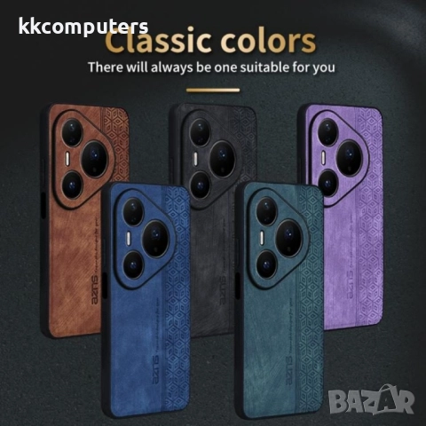 AZNS Калъф и Скрийн протектор за Huawei Pura 80 Ultra 5G | 3D Релефна Кожа | TPU + Кожа | 5 цвята:Че, снимка 8 - Калъфи, кейсове - 51973993