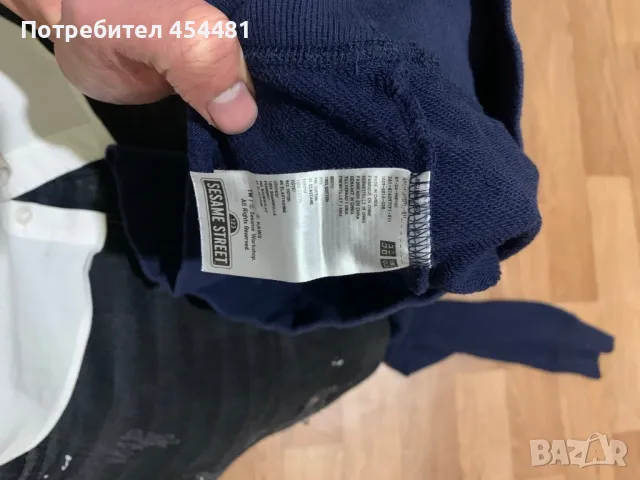 Kaws Sesame Street Hoodie, снимка 4 - Суичъри - 47739118