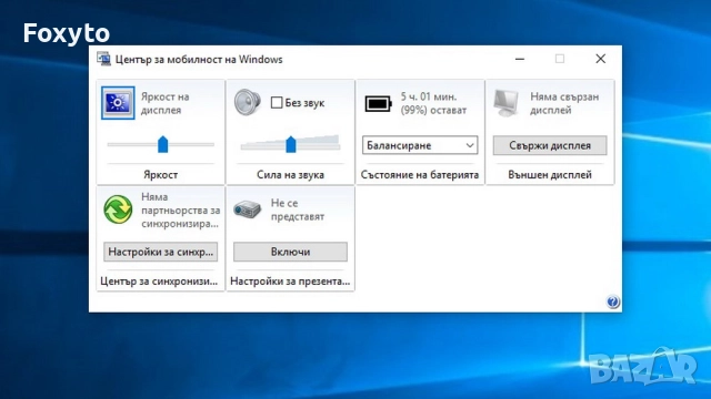 Laptop 17,3" Lenovo G770, Intel Core i5-2430M, 8 GB RAM, снимка 8 - Лаптопи за работа - 52569392