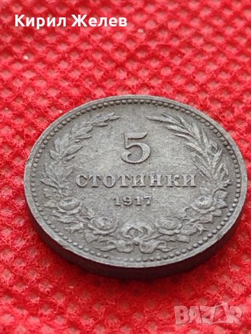 Монета 5 стотинки 1917г. Царство България за колекция декорация - 24881, снимка 2 - Нумизматика и бонистика - 35226695