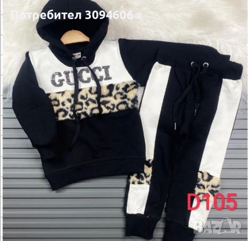 Детски комплекти_Момичета, снимка 18 - Детски комплекти - 53202149