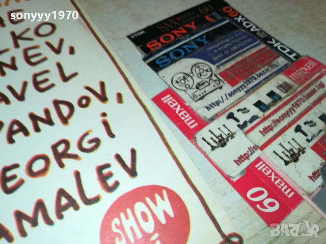 ШОУ ПРОГРАМА-ДВЕ НОВИ ПЛОЧИ 1706251032, снимка 15 - Грамофонни плочи - 50694692