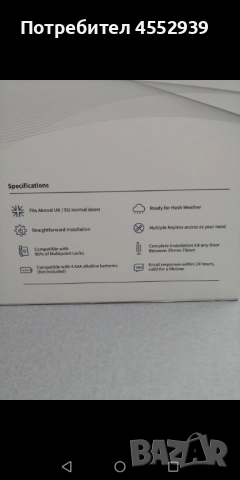 Умна брава с пръстов отпечатък и код, снимка 8 - Входни врати - 52940416