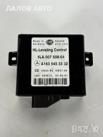 Модул Автоматично Регулиране Фарове Мерцедес МЛ W163 (97-05г) Modul Farove Mercedes ML W163
