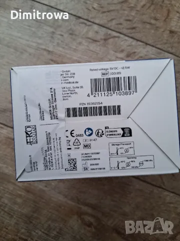 Beurer IH 47 Инхалатор, снимка 6 - Други - 48820583