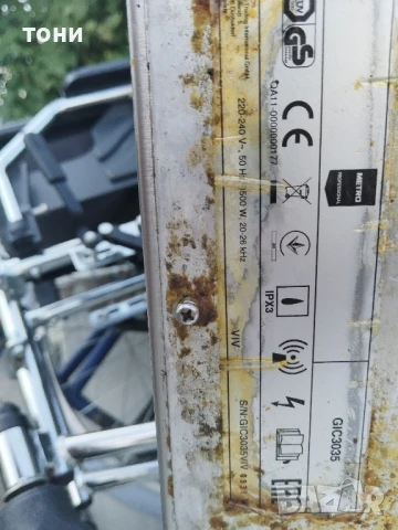 котлон индукционен, снимка 2 - Котлони - 51279679