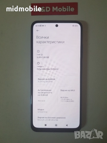 redmi note 10s, снимка 4 - Xiaomi - 52523426