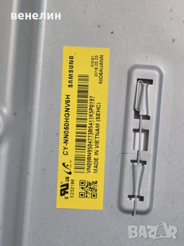 Mainboard  BN96-46823A от SAMSUNG UE50NU7092U НЯМА ЗВУК, снимка 4 - Части и Платки - 51019464