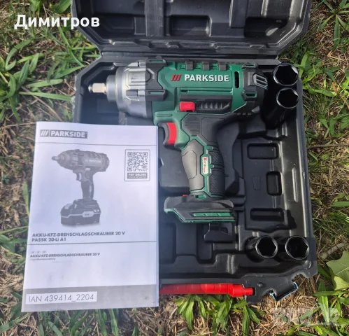 Акумулаторен гайковерт Parkside PASSK 20-Li A1 