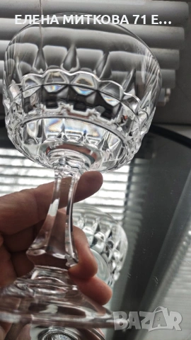 Масивни кристални чаши комплект от 4 бр., снимка 10 - Чаши - 53929279