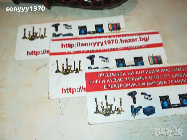 ЛУЛА 1611221846, снимка 6 - Лули - 38695995