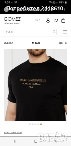 Karl Lagerfeld Stretch Cotton Mens Size L / XL  ОРИГИНАЛ! Мъжка Тениска!, снимка 3 - Тениски - 54205271