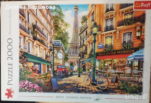 Големи пъзели, снимка 2 - Пъзели - 51195784